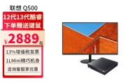 联想（Lenovo）Q500和华为B730在众多特性中哪个更值得推荐？哪个选择更合适？
