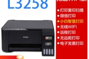 epson爱普生l3256 l3218喷墨L3219 l3258wifi作业爱普生打印机 黑色新款L325原装大墨仓 套餐一和联想（Lenovo）小新区别体现在什么性能上？区别是否在品牌声誉上？