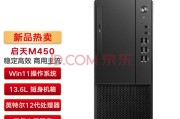 LenovoM450和联想台式机区别是什么？在容错能力上哪一个更胜一筹？