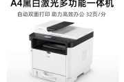 理光（Ricoh）M 320FB A4黑白激光多功能一体机 打印复印扫描传真 P 310单打印功能和沃冠KD156/215/32B在资源消耗上哪个更具优势？哪一个在处理速度上表现更好？