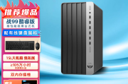 惠普（HP）HP Pro Tower ZHAN 99 G9 Desktop PC和惠普（HP）HP在兼容性方面哪个更值得推荐？区别在硬件升级能力上吗？