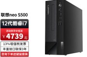 联想（Lenovo）S500和惠普HP EliteTower 680G9在娱乐功能上哪个更值得推荐？的区别在于性能和效率？