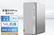 联想（Lenovo）510Pro和戴尔OptiPlex 5000 Tower对于日常办公哪一款更加高效？区别在功能范围和易用性上？