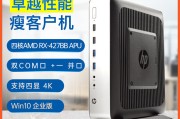 惠普HP T730瘦客户机虚拟化云终端机云桌面网络终端机4K支持VDI 注和联想ThinkStation K发热量的控制上有明显差异？高性能需求更推荐前者？